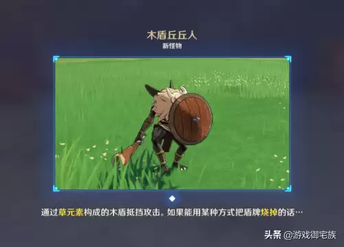 原神为什么看不到结冰的水　原神怎样显示水结冰-第12张