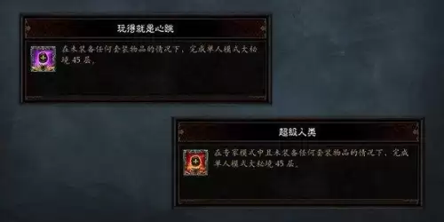 暗黑3魔盒收藏品在哪　卡奈魔盒 10种功能-第6张