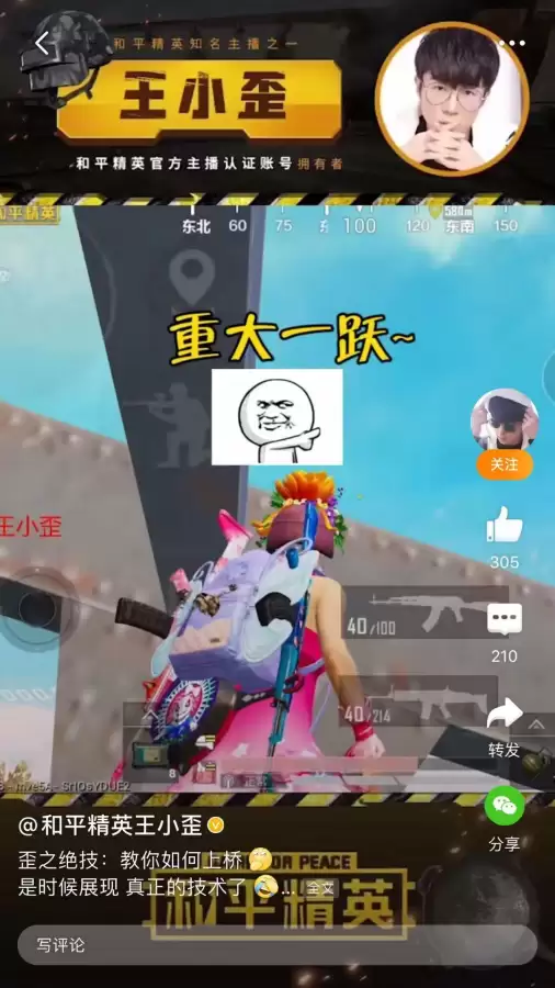 绝地求生如何标记物品种类　绝地求生如何标记-第1张