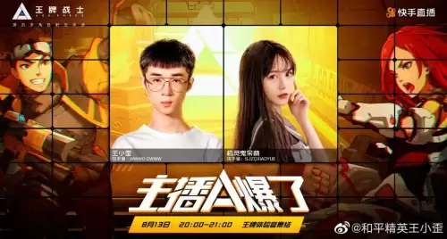 绝地求生如何标记物品种类　绝地求生如何标记-第2张