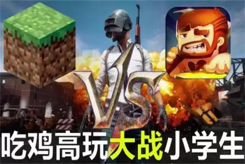 迷你世界怎样锄坑　迷你世界最坑的陷阱视频-第1张