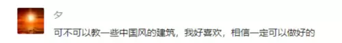 我的世界怎么做亭子　我的世界中式宫殿建造过程图-第1张