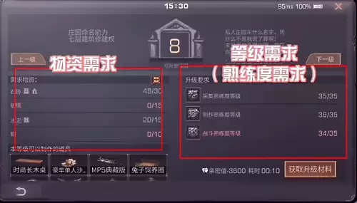 明日之后怎么快速获得骨头　明日之后快速获得骨头-第1张