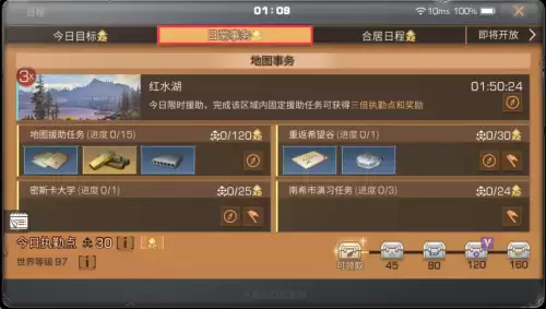 明日之后怎么快速获得骨头　明日之后快速获得骨头-第5张