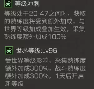 明日之后怎么快速获得骨头　明日之后快速获得骨头-第13张