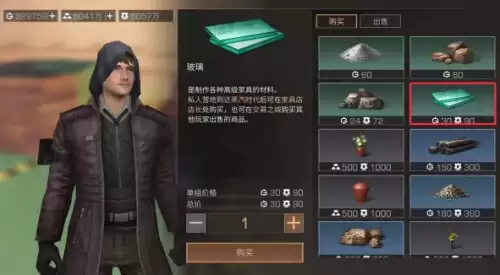 明日之后怎么快速获得骨头　明日之后快速获得骨头-第15张