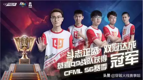 cf手游武器大玩家称号怎么获得　cf名字前面的称号-第7张