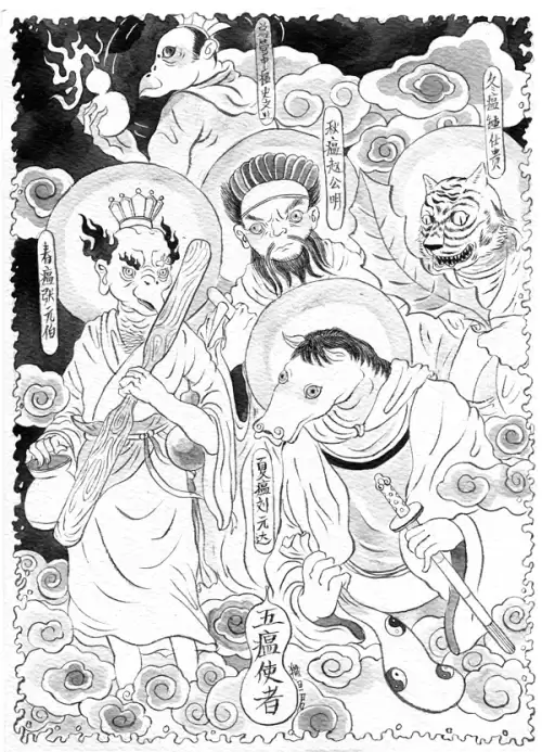 封神外传鬼行鞋怎么拿　新封神传说攻略-第2张