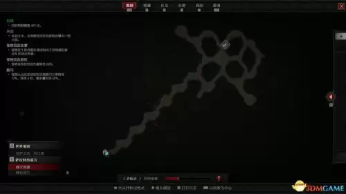 暗黑地下城手游　游戏暗黑破坏神-第13张