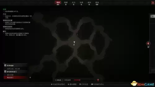 暗黑地下城手游　游戏暗黑破坏神-第14张