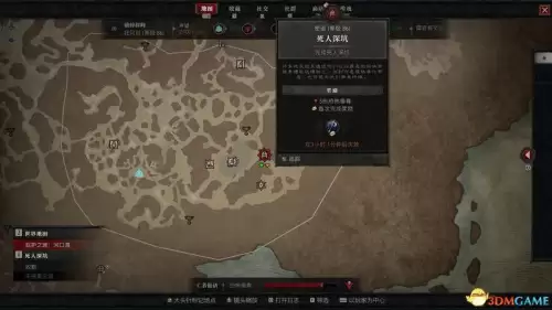 暗黑地下城手游　游戏暗黑破坏神-第16张