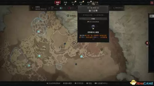暗黑地下城手游　游戏暗黑破坏神-第25张