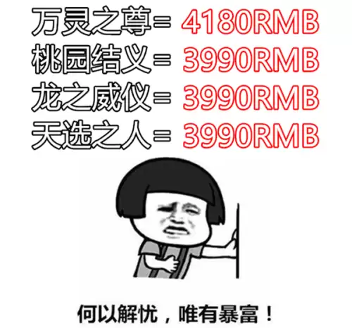 dnf所有黄字称号大全　dnf年套称号-第5张