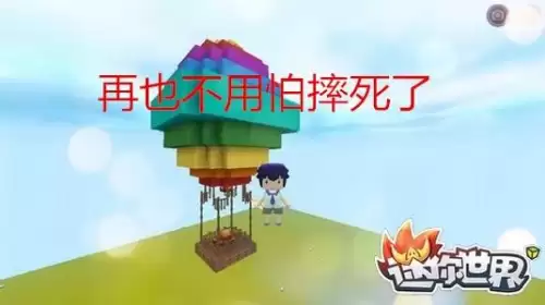 在迷你世界怎么造床　迷你世界怎么制作床创造-第3张