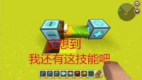在迷你世界怎么造床　迷你世界怎么制作床创造-第4张