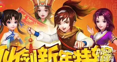 新寻仙刷情缘怎么刷　寻仙莲花装备怎么获得-第1张