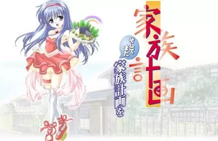 智代after是什么　智代after讲了什么-第8张
