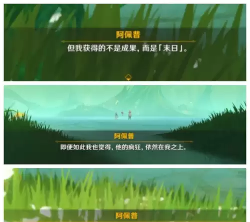 原神在哪里找任务　原神如何打开图鉴-第8张