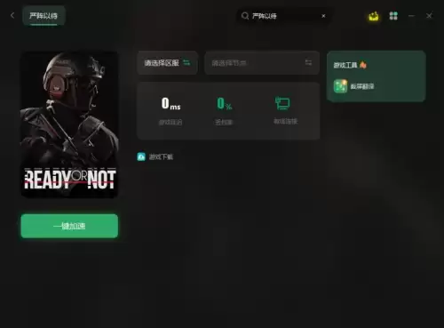 我的世界怎么关闭联机房间　我的世界本地联机房间不见了-第2张