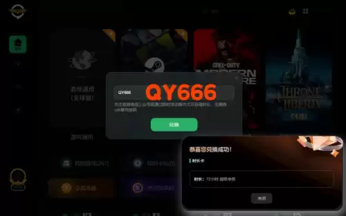 我的世界怎么关闭联机房间　我的世界本地联机房间不见了-第3张