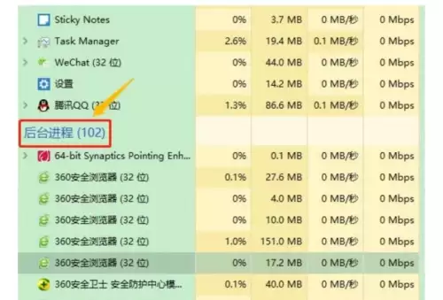 我的世界怎么关闭联机房间　我的世界本地联机房间不见了-第4张