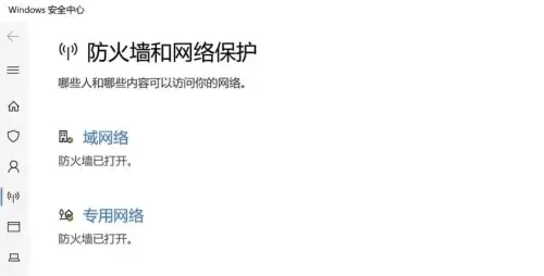 我的世界怎么关闭联机房间　我的世界本地联机房间不见了-第5张