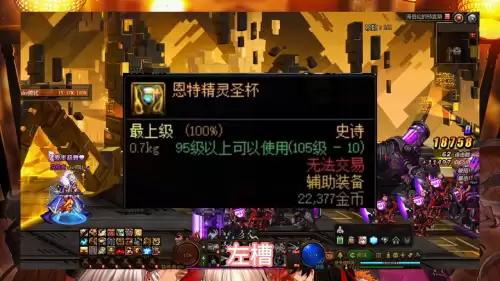 地下城割草雷电魔女　泰波尔斯地下城在哪-第1张