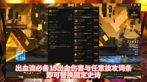 地下城割草雷电魔女　泰波尔斯地下城在哪-第2张