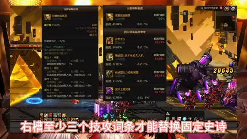 地下城割草雷电魔女　泰波尔斯地下城在哪-第4张