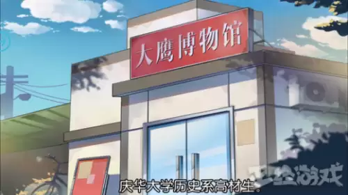 taptap封神外传哪吒篇攻略　封神外传游戏玩法-第2张