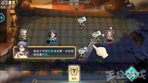 taptap封神外传哪吒篇攻略　封神外传游戏玩法-第6张