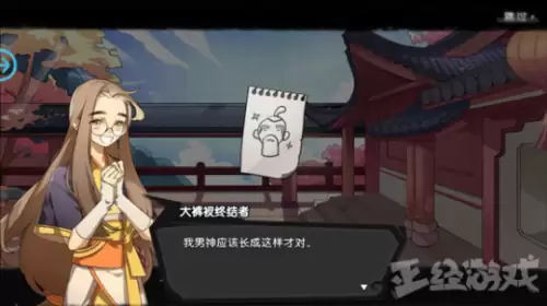 taptap封神外传哪吒篇攻略　封神外传游戏玩法-第8张