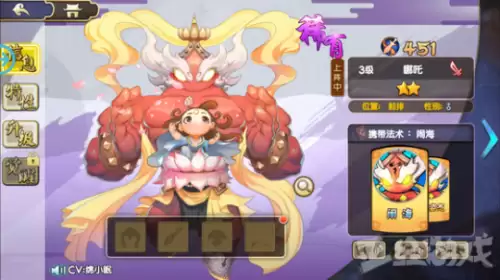 taptap封神外传哪吒篇攻略　封神外传游戏玩法-第9张