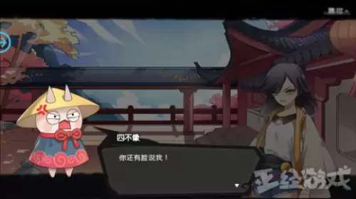 taptap封神外传哪吒篇攻略　封神外传游戏玩法-第10张