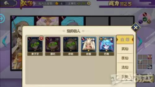 taptap封神外传哪吒篇攻略　封神外传游戏玩法-第13张