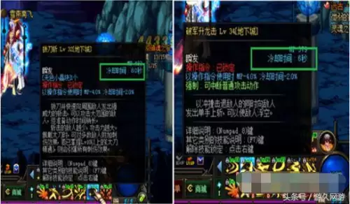 dnf60版本异界套装只有7件　DNF异界-第2张
