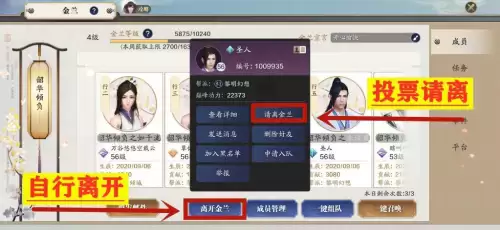 天刀手游金兰称号怎么带　天涯明月刀手游头衔一览-第2张