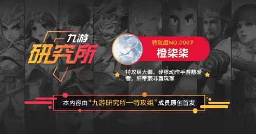 天刀手游金兰称号怎么带　天涯明月刀手游头衔一览-第7张