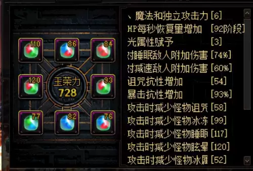dnf未央幻境冒险团破凶者　DNF未央幻境在哪-第4张