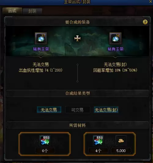 dnf未央幻境冒险团破凶者　DNF未央幻境在哪-第5张