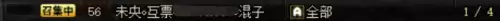 dnf未央幻境冒险团破凶者　DNF未央幻境在哪-第6张