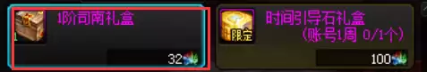 dnf未央幻境冒险团破凶者　DNF未央幻境在哪-第9张