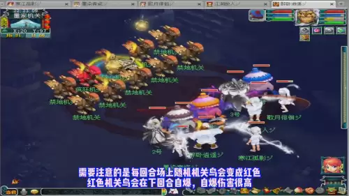 梦幻西游千机锁之梏值得刷吗　梦幻神器千机锁之梏攻略-第2张