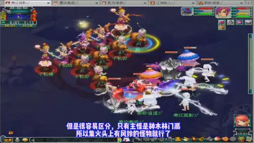 梦幻西游千机锁之梏值得刷吗　梦幻神器千机锁之梏攻略-第4张