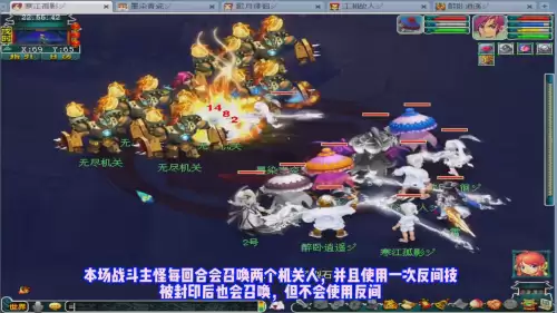 梦幻西游千机锁之梏值得刷吗　梦幻神器千机锁之梏攻略-第6张