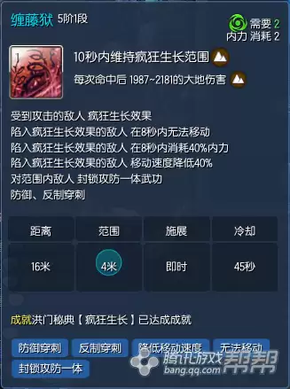 剑灵比武场怎么全是召唤　剑灵召唤加点-第1张