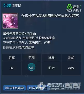 剑灵比武场怎么全是召唤　剑灵召唤加点-第3张
