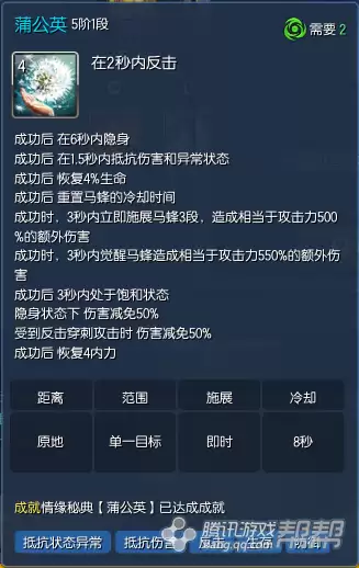 剑灵比武场怎么全是召唤　剑灵召唤加点-第4张