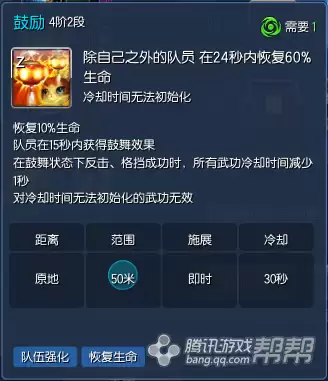 剑灵比武场怎么全是召唤　剑灵召唤加点-第5张