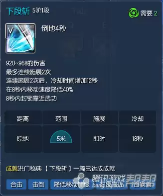 剑灵比武场怎么全是召唤　剑灵召唤加点-第7张
